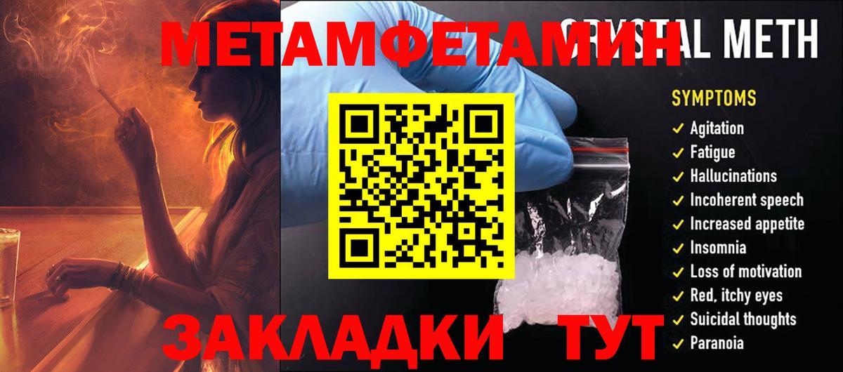 АМФЕТАМИН 98%  Вход с VPN  Нефтекумск 