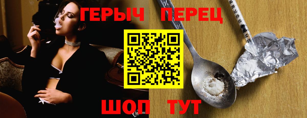 ГЕРОИН VHQ  ГЕРОИН  Нефтекумск  Вход с VPN 