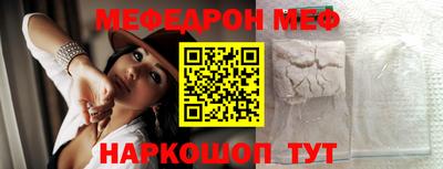 стафф Бугуруслан