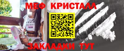 мескалин Бузулук