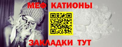 мескалин Бузулук