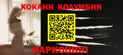 мескалин Бузулук