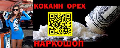 мескалин Бузулук