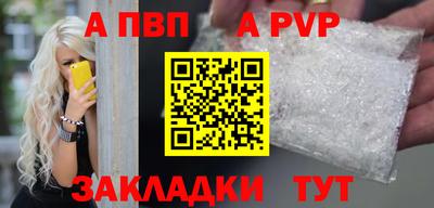стафф Бугуруслан