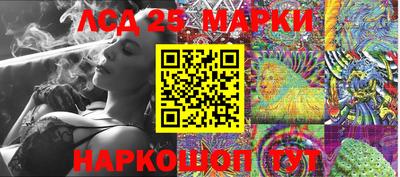 стафф Бугуруслан