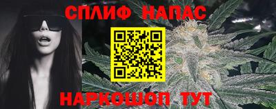 стафф Бугуруслан