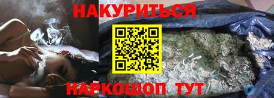 стафф Бугуруслан