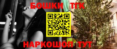 мескалин Бузулук