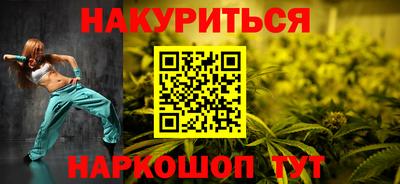 дистиллят марихуана Будённовск