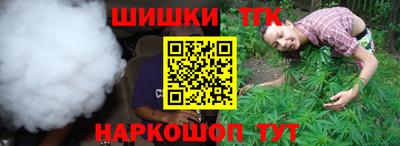 дистиллят марихуана Будённовск