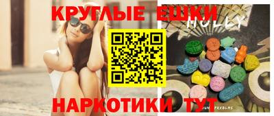 мескалин Бузулук