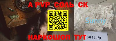 стафф Бугуруслан