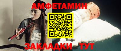 мескалин Бузулук