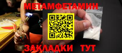 мескалин Бузулук