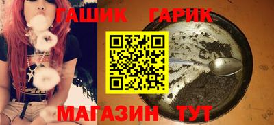 стафф Бугуруслан