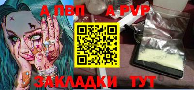стафф Бугуруслан