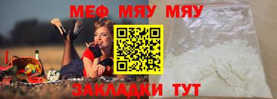стафф Бугуруслан