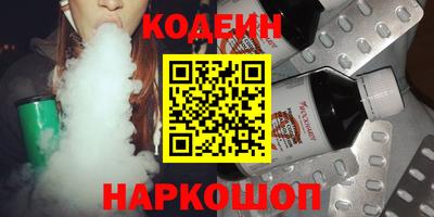 мескалин Бузулук