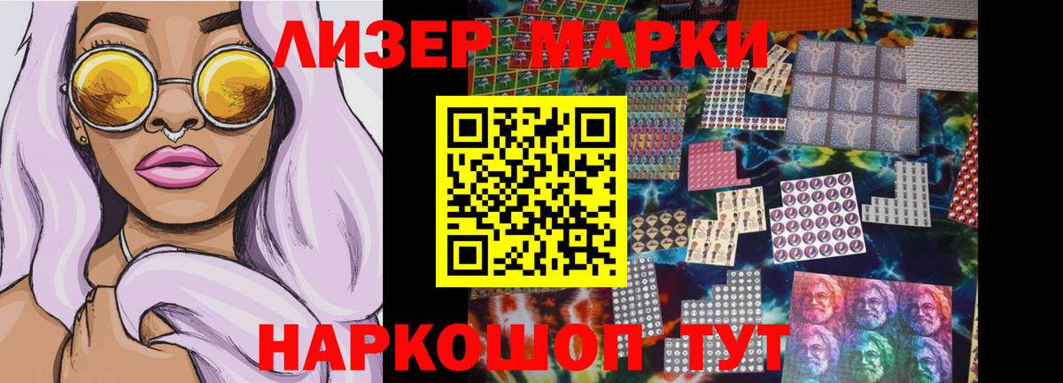 LSD-25 экстази ecstasy  Вход с VPN  Лсд 25 экстази  Нефтекумск 