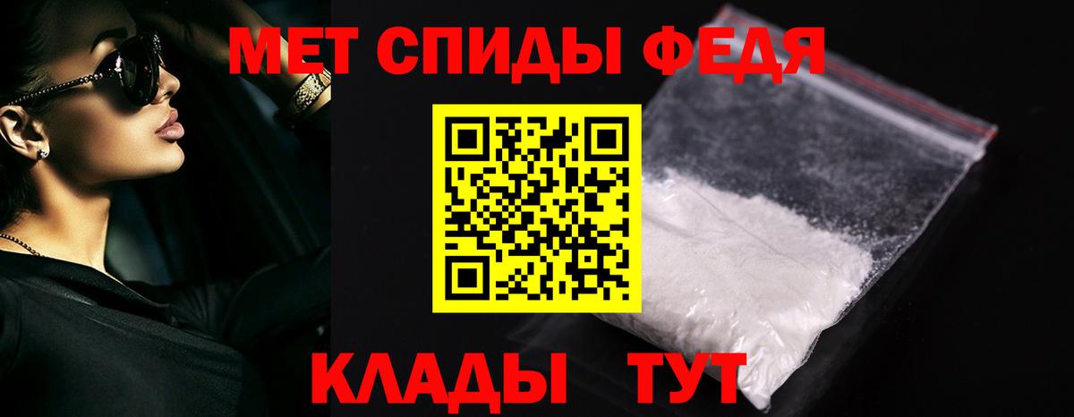 Первитин пудра  Первитин пудра  Вход с VPN  Нефтекумск 