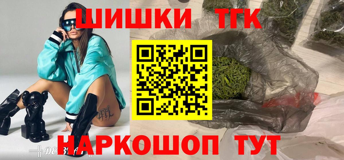 Канабис White Widow  Вход с VPN  Шишки марихуана Amnesia  Нефтекумск  Бошки Шишки семена 